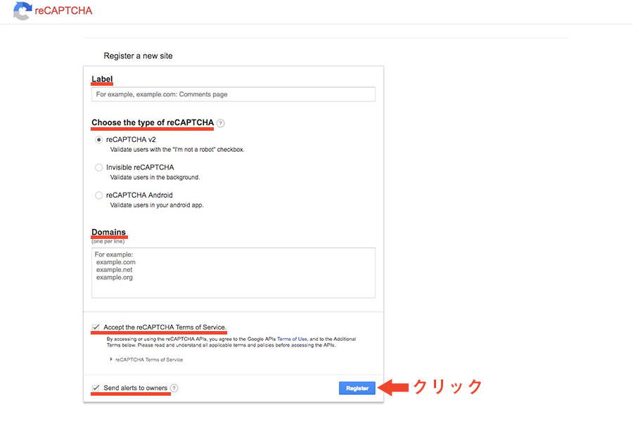 必要項目を入力して[Register]ボタンをクリックする